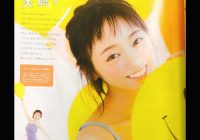 欅坂46・今泉佑唯、専属モデル決定で「完全復活！」とファン歓喜　長濱ねるとのWセンターを憶測する声も