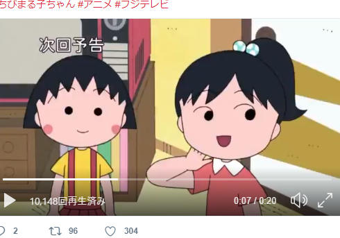 ちびまる子ちゃん まる子とお姉ちゃんがイメチェン 違う髪型見れるのはなかなかレア おたぽる