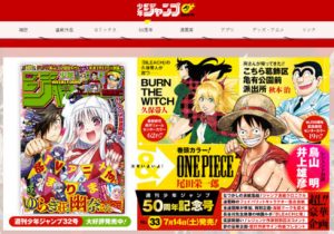 尾田栄一郎 がんばります 尾田が One Piece 公式検定で取った 微妙な結果 が話題 おたぽる