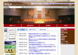 日本国家ならではの「現実的」かつ「妥当」な判決──CG児童ポルノ裁判・控訴審判決を読み解く