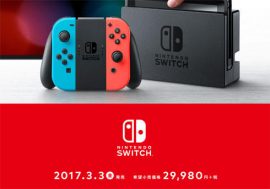 「Nintendo Switch」＆『ゼルダ』シリーズ最新作『ブレス オブ ザ ワイルド』ついに発売！【ざっくりゲームニュース】