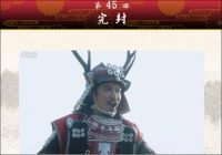 NHKが総力を挙げた（多分）“真田丸”が火を噴く！　日の本一の兵・幸村が超絶格好良かった『真田丸』第45話「完封」レビュー!!