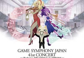ソニー・インタラクティブエンタテインメントのゲーム楽曲のオーケストラコンサート第2弾！GAME SYMPHONY JAPAN 41st CONCERT横浜みなとみらいホールにて開催！