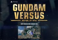 PS4用『GUNDAM VERSUS』、3月にクローズドβテストを実施！　シリーズの人気MSが登場【ざっくりゲームニュース】