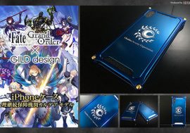 『Fate／Grand Order』×『GILD design』iPhoneケース誕生！ 人理継続保障機関カルデア モデルが限定予約開始！