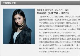 「声優ばかにしとん？」AKB48を卒業する島崎遥香の「ジブリの声優になりたい」発言に声優・アニメファンが激怒!?
