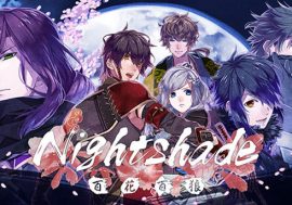 PCゲーム（Steam）『Nightshade／百花百狼』にて DLC（追加シナリオ）の配信がスタート！！