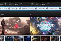 PS VR専用シューティングゲーム『Farpoint』『Starblood Arena』がそれぞれ6月に発売！【ざっくりゲームニュース】