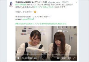 菅井友香 欅坂46 の 処女論争 が激しさ増す ド天然で強烈な女の子 役に注目集まる おたぽる