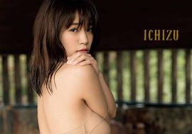 菜乃花3rd写真集「ICHIZU」発売！“Iカップ”のおっぱいのみならず、彼女の全てをさらけ出した最新作！！