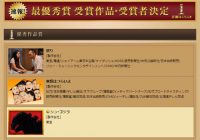 日本アカデミー賞は『シン・ゴジラ』が7冠！ そして今秋、ユニコーンガンダムがお台場へ!!【ざっくりアニメニュース】