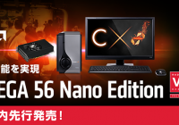 iiyama PC「LEVEL∞（レベル インフィニティ）」よりAMD(R) Radeon(TM) RX Vega 56 Nano Editionを搭載したコンパクトゲームパソコンを国内先行発売