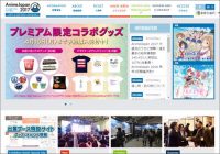 『けものフレンズ』は「AnimeJapan 2017」でも台風の目!?　今年のAnimeJapan好調タイトル商品や“変わり種”グッズとは