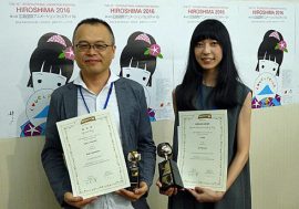 第16回広島国際アニメーションフェスティバル、グランプリは韓国作品　日本作品は『FEED』『サティの「パラード」』『ナポリタンの夜』が受賞！