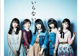 AKB48、上半期CDセールス1位に「聴いたことない」の声　不仲にスキャンダル…崩壊の日は近い？