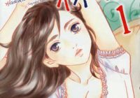 『はだかの林檎』山崎紗也夏はやっぱりトラウマを描かせればピカイチ！