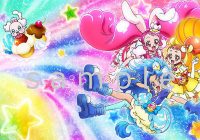 『キラキラ☆プリキュアアラモード』のBlu-ray vol.1が9月20日に発売！特典盛りだくさん！楽しみぃぃぃぃ！！！
