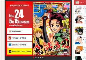 ジャンプ 月例賞の最終候補に 作者不明 の作品が 編集部が作者の情報を募集する事態に おたぽる