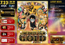 【劇場アニメレビュー】4年ぶりに尾田栄一郎が製作総指揮をとった『GOLD』は『ONE PIECE』劇場版史上最高傑作に！