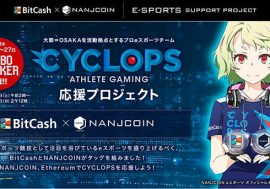 eスポーツと仮想通貨の発展を目指し、ビットキャッシュとNANJCOINのコラボレーション企画が実現！世界で戦うeスポーツプロプレイヤーを 仮想通貨NANJCOINで応援しよう！