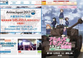 「AnimeJapan 2017」で発表されたニュースをまとめてご紹介！　『ガルパン』『Fate』の新情報も……!?【ざっくりアニメニュース】