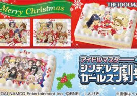 「アイドルマスター」シリーズよりX’masケーキが発売！ これでクリスマスはぼっちじゃない！！