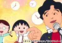『ちびまる子ちゃん』に桑田佳祐登場のスペシャル回放送決定！神回になることまちがいしなし！！