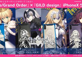 『Fate/Grand Order』×『GILD design』iPhoneXケース『UD PREMIUM』で予約開始！どんな衝撃からもサーヴァントが守ってくれる！！