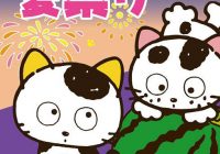 タマ＆フレンズ1年ぶりに東京キャラクターストリート登場！今回のコンセプトは“少し早い”夏祭り！！