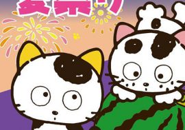 タマ＆フレンズ1年ぶりに東京キャラクターストリート登場！今回のコンセプトは“少し早い”夏祭り！！