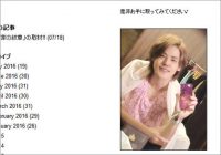 宮野真守、ミュージカル『王家の紋章』稽古写真をアップ!! ピンクのタンクトップが「あざと可愛い!!」