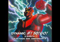 『マジンガーZ』永井豪の作家活動50周年記念『DYNAMIC 豪!50!GO! in SHIBUYA』開催！！