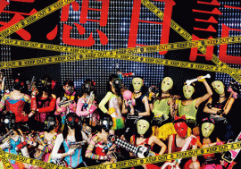 アリス十番×スチームガールズ『仮面女子』が『真・女神転生IMAGINE』  IMAGINE会員限定ライブを開催！
