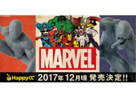 『スパイダーマン』や『ヴェノム』も！Happyくじ「MARVEL」COMICS シリーズが2017年12月発売決定！