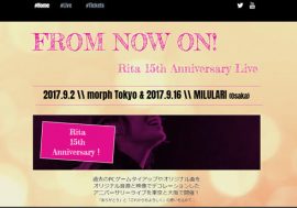 美少女ゲームのカリスマシンガーRitaがデビュー15周年記念ライブを東京・大阪と開催！美少女ゲーム・エロゲーファンは集まれ！！