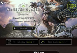 Mhw アイスボーン で 弓 が大幅弱体化 弓使いのハンターから悲しみの声 おたぽる