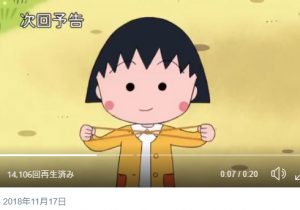 ちびまる子ちゃん 胃腸が弱いのに寒中水泳へ挑む山根に視聴者感動 心意気が凄い おたぽる