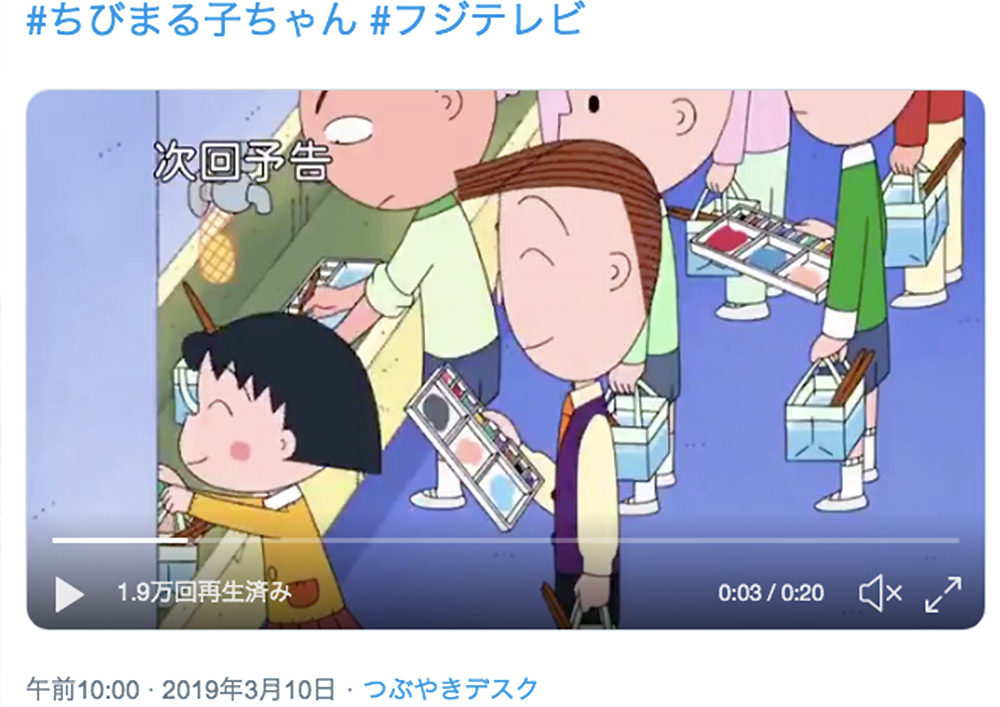 ちびまる子ちゃん 屈指のクズキャラ ひろし 本領を発揮して視聴者ドン引き おたぽる