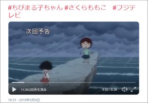 ちびまる子ちゃん 不憫すぎる花輪クン 永沢のクズすぎる性格に とんだ腐れ玉ねぎ おたぽる