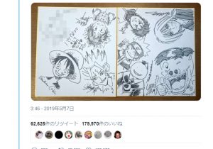 尾田栄一郎が ジャンプ で 異世界おじさん をプッシュ 僕はこの漫画にハマったんだろうか おたぽる