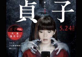 池田エライザ、映画『貞子』でのエロコンボ衣装に絶賛の声　セクシー写真集はバカ売れ必至？