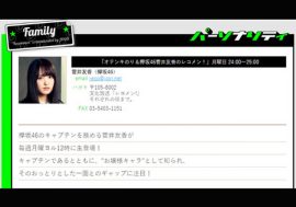欅坂46のチャプチェ・菅井友香、“滑舌のイップス”にファン爆笑　セクシーショットに興奮の声も