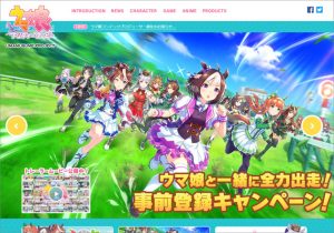 アプリゲーム Dame Prince がサービス終了 全国の 姫 たちから悲しみの声 おたぽる