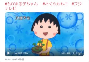 ちびまる子ちゃん 不憫すぎる花輪クン 永沢のクズすぎる性格に とんだ腐れ玉ねぎ おたぽる