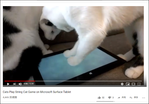 「おかしいにゃ……」 猫がタブレットに映るにょろにょろを捕まえようとするが……？【YouTube厳選猫動画】の画像1