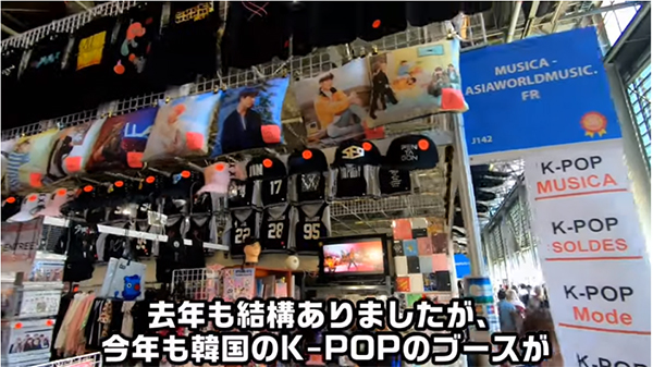 「ジャパンエキスポ」にK-POPブース……ネトウヨが激怒　日本文化の博覧会に韓国文化がある背景の画像1