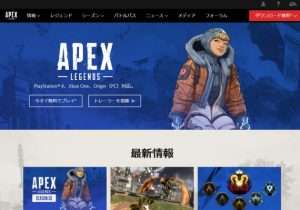 日本人が Apex Legends 好きすぎ説 プレイヤー数拡大に期待する古参fpsプレイヤーたち おたぽる