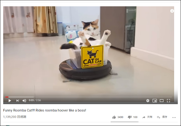 【YouTube厳選猫動画】乗り心地はいかが？ ルンバに乗って運ばれる猫の画像1