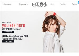 内田真礼 枕営業現場写真流出か 売れっ子声優も枕営業をしなければならないのか 声優業界の闇 おたぽる