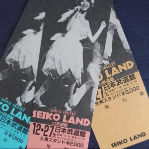 松田聖子 Leged ～コンサートチケットに夢があった時代の画像1